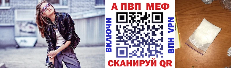 Где можно купить наркотики Гатчина Alpha PVP Меф мяу мяу Cocaine АМФ МАРИХУАНА Гашиш