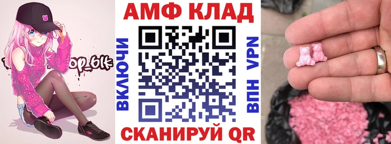 наркотики  Гатчина  АМФЕТАМИН 98% 