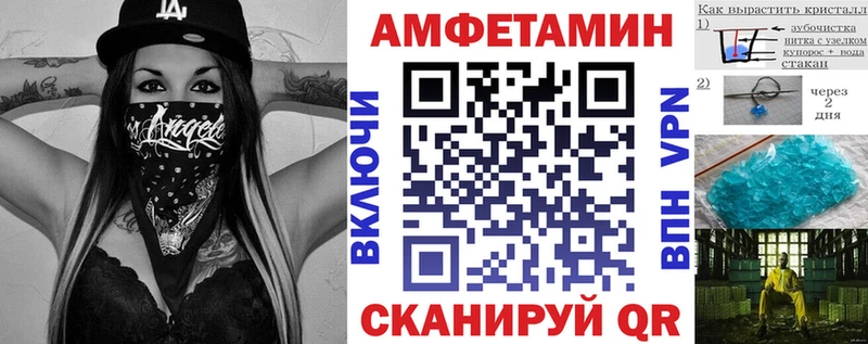 АМФЕТАМИН 98% Гатчина