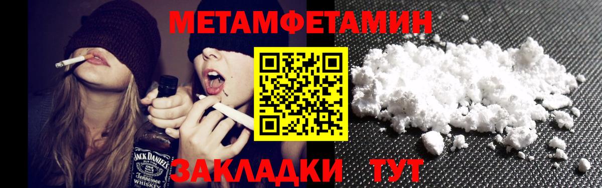 Amphetamine  АМФ  Гатчина  Вход с VPN  Amphetamine VHQ 