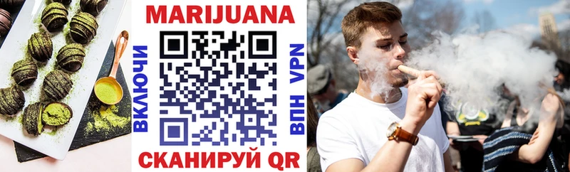 Печенье с ТГК марихуана  Гатчина 
