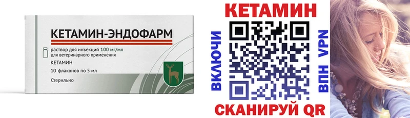 КЕТАМИН ketamine  Гатчина 