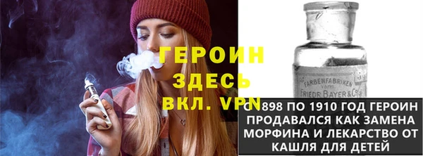 дистиллят марихуана Волосово