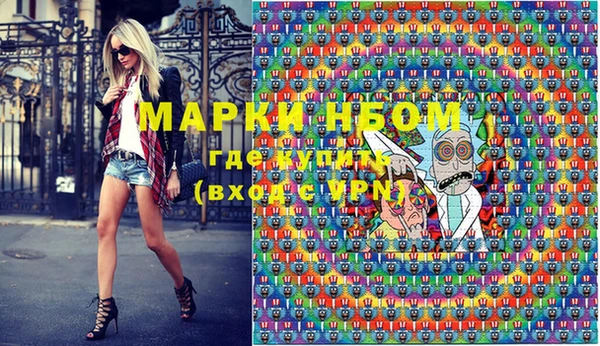 дистиллят марихуана Волосово