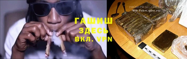 дистиллят марихуана Волосово