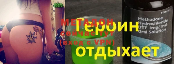 стаф Волоколамск