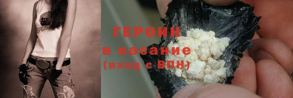 дистиллят марихуана Волосово