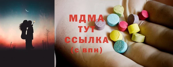хмурый Володарск