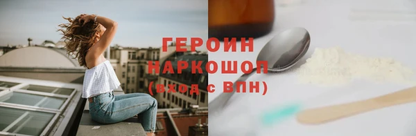 дистиллят марихуана Волосово