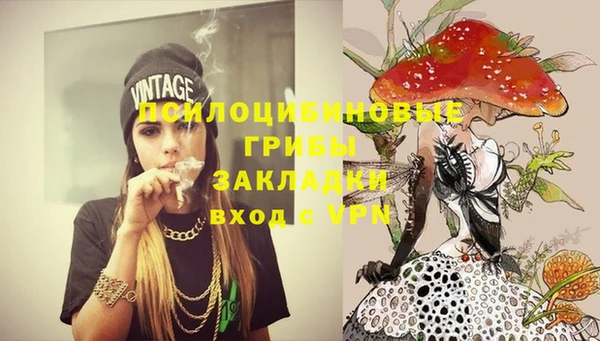 МДМА Ахтубинск