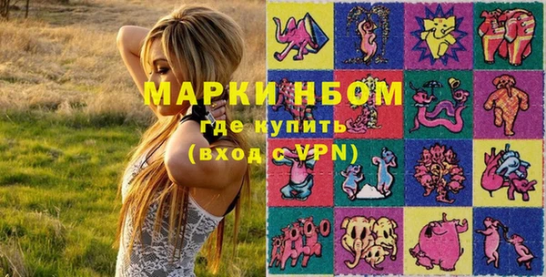 дистиллят марихуана Волосово