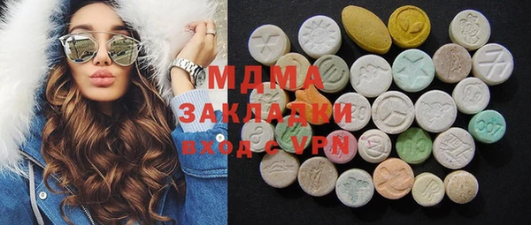дистиллят марихуана Волосово