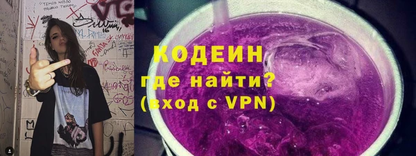 хмурый Володарск