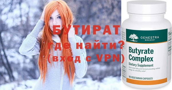 стаф Волоколамск