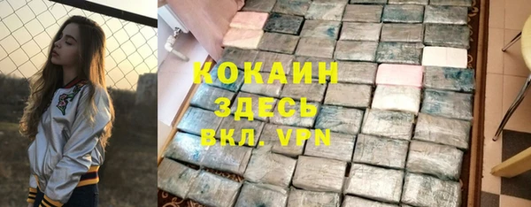 дистиллят марихуана Волосово