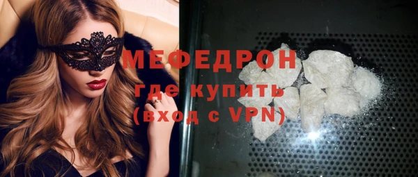 стаф Волоколамск