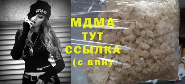 стаф Волоколамск