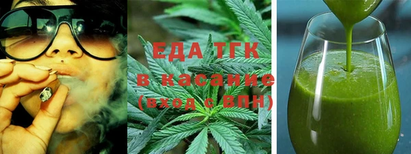 дистиллят марихуана Волосово