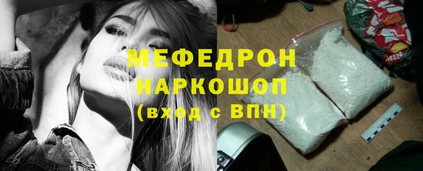 МДМА Ахтубинск