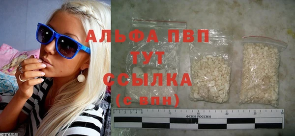 дистиллят марихуана Волосово