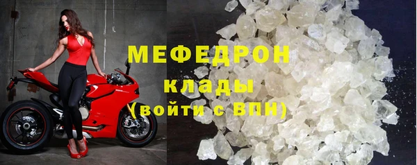 стаф Волоколамск