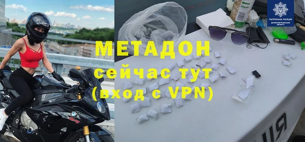 дистиллят марихуана Волосово