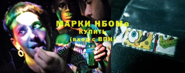 хмурый Володарск