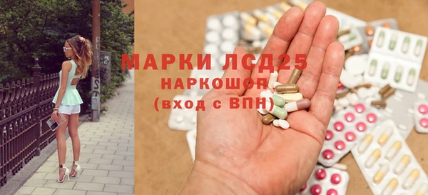 стаф Волоколамск