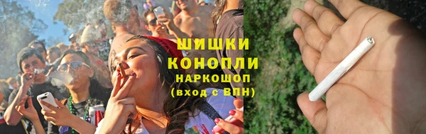 дистиллят марихуана Волосово