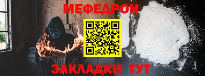 mix Малоярославец