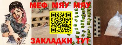 mix Малоярославец