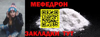 амфетамин Мариинск
