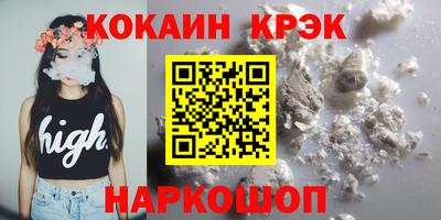 mix Малоярославец