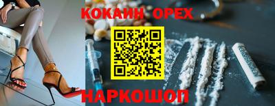амфетамин Мариинск