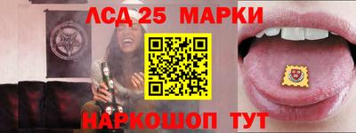 амфетамин Мариинск