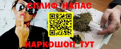 амфетамин Мариинск