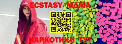 mix Малоярославец