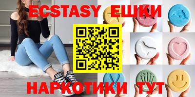 амфетамин Мариинск