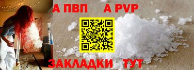амфетамин Мариинск