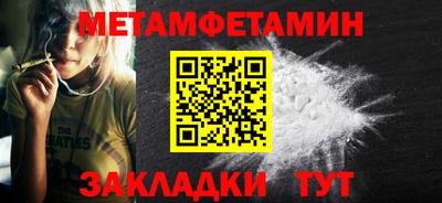 амфетамин Мариинск