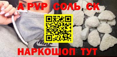 амфетамин Мариинск