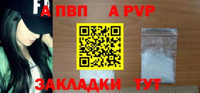 меф Сосновоборск