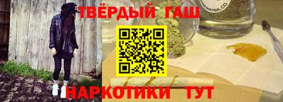 амфетамин Мариинск