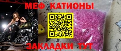 амфетамин Мариинск