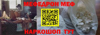 mix Малоярославец