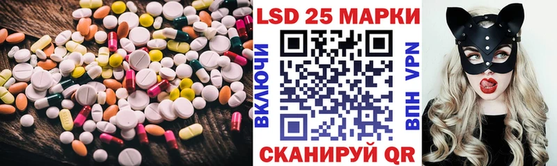 Лсд 25 экстази кислота  Гатчина 