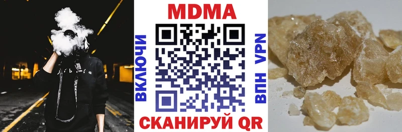 что такое наркотик  Гатчина  МДМА кристаллы 