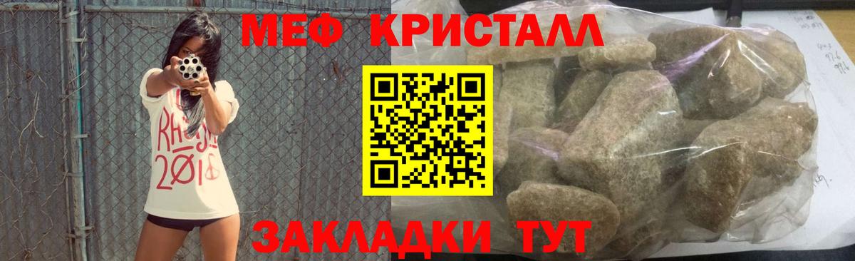 Гатчина  Меф VHQ  МЕФ  Вход с VPN 