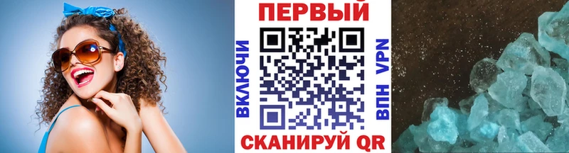 Первитин мет  блэк спрут онион  Гатчина 