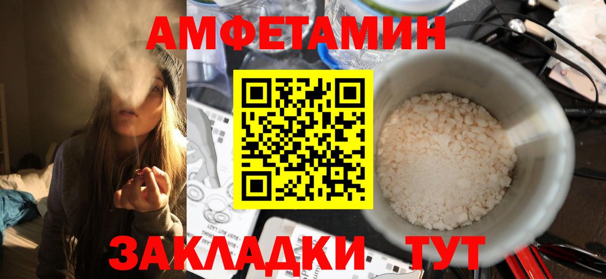 МЕТАМФЕТАМИН мет Гатчина